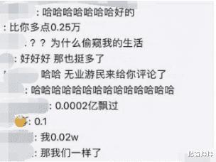 西游记|“当初看西游记时觉得没啥毛病，现在看咋觉得有些不太对劲儿啊！”哈哈哈哈哈～