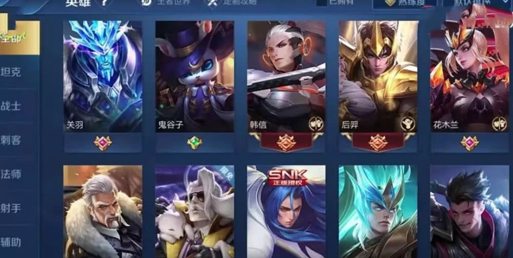 [王者荣耀]玩家无意打开父亲王者荣耀账号，看到皮肤背包后，竟突然号啕大哭