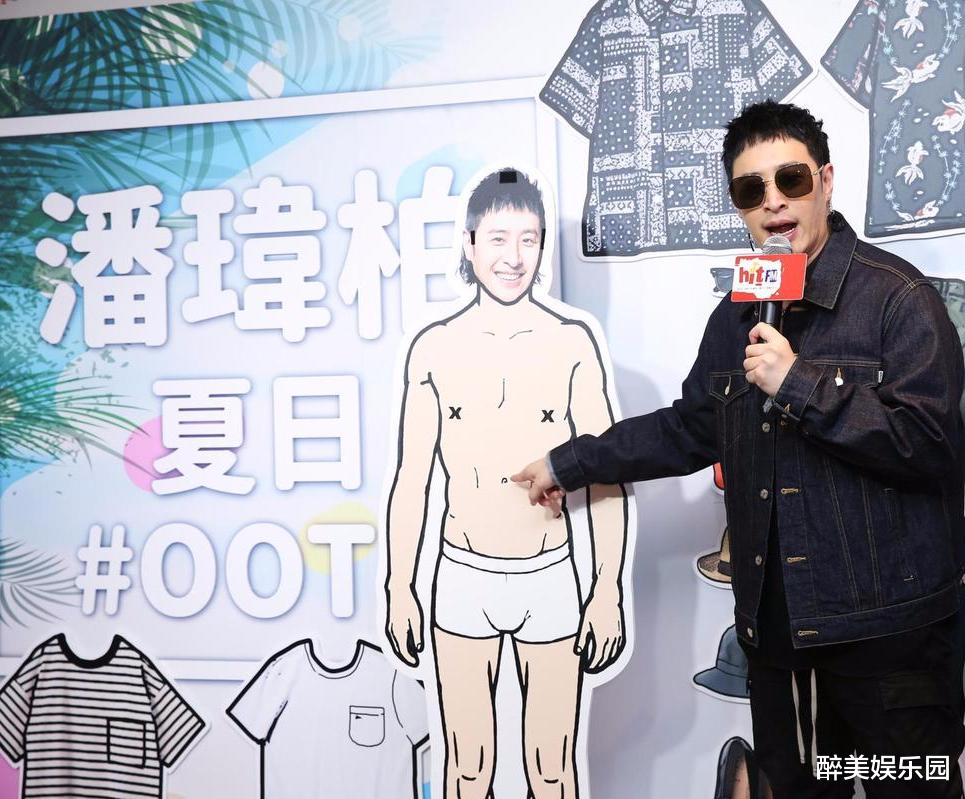 『潘玮柏』潘玮柏胖到不认识自己,瘦身9公斤小一号