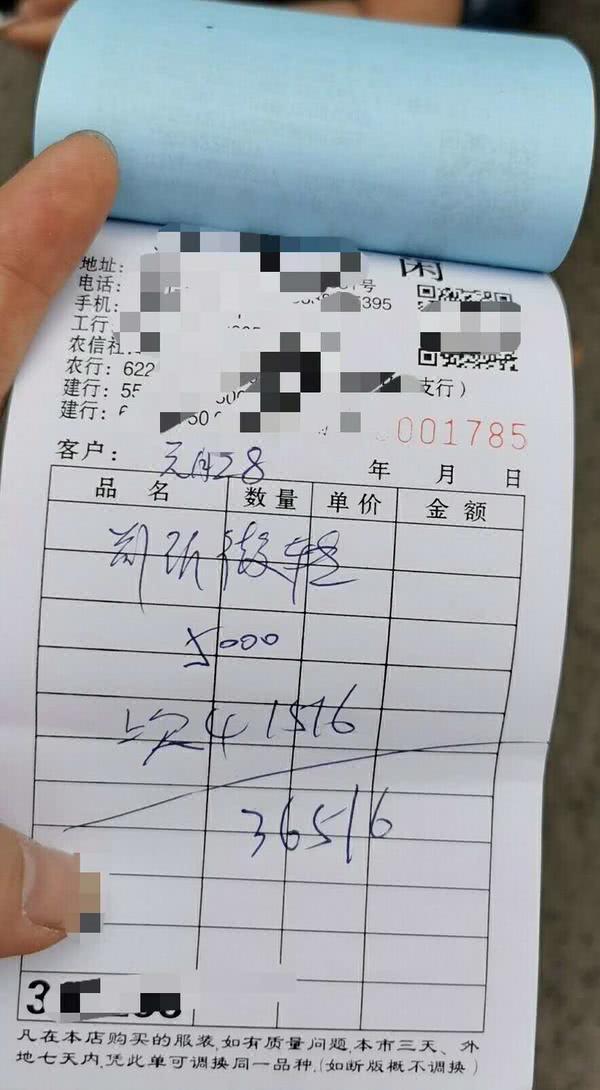 「民警」先货后款导致收货方失联或跑路咋办？有商户用这3招自保