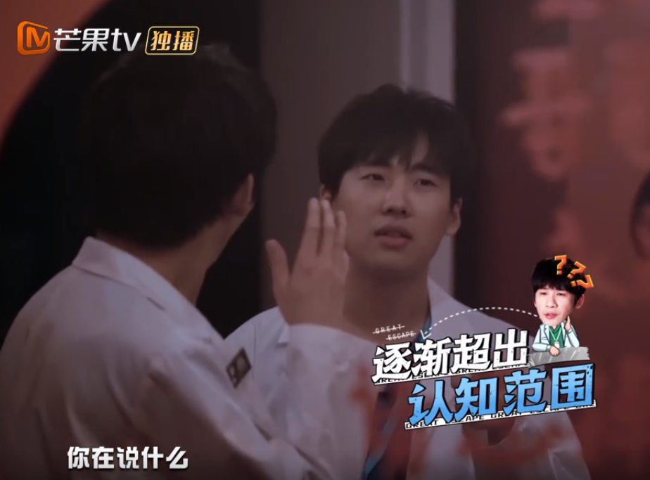 郭麒麟|密逃小队太低能？还是郭麒麟太聪明？小学加减法难倒四个人！