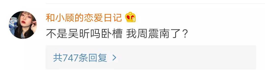 潘玮柏|扒了扒潘玮柏妻子后，我突然不心疼吴昕了