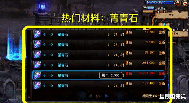 #地下城与勇士#DNF:100级新砖厂出炉,满疲劳400W金币,搬砖党们提前过年