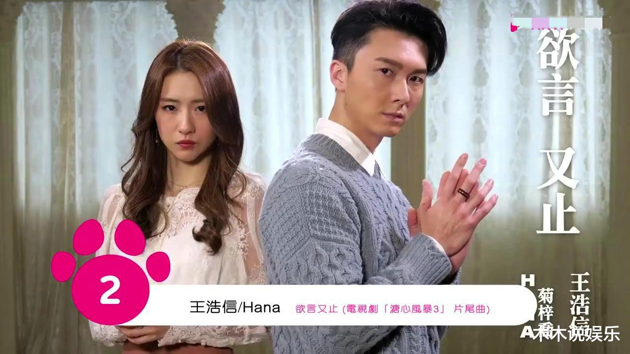 [TVB]TVB当红女歌手，曾演唱多部热门影视剧主题曲，今却要为生计发愁