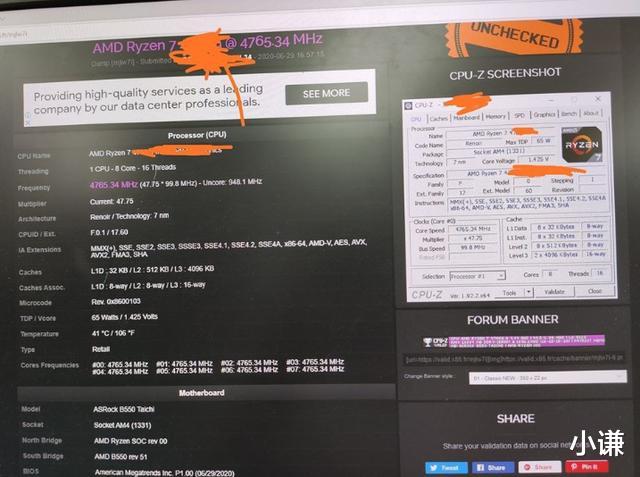 AMD|或将成为AMD目前最强桌面APU，全新R7 4700G测试数据曝光