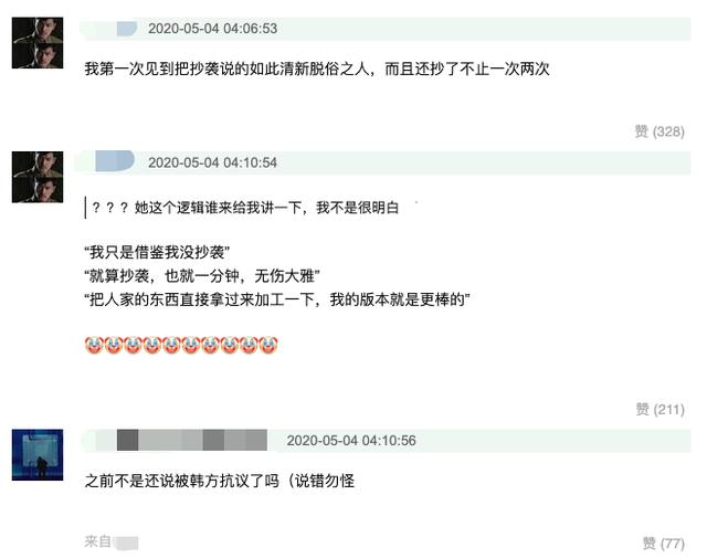 『贾玲』贾玲被扒是抄袭惯犯！多次“借鉴”同一韩综，自辩只是模仿引热议