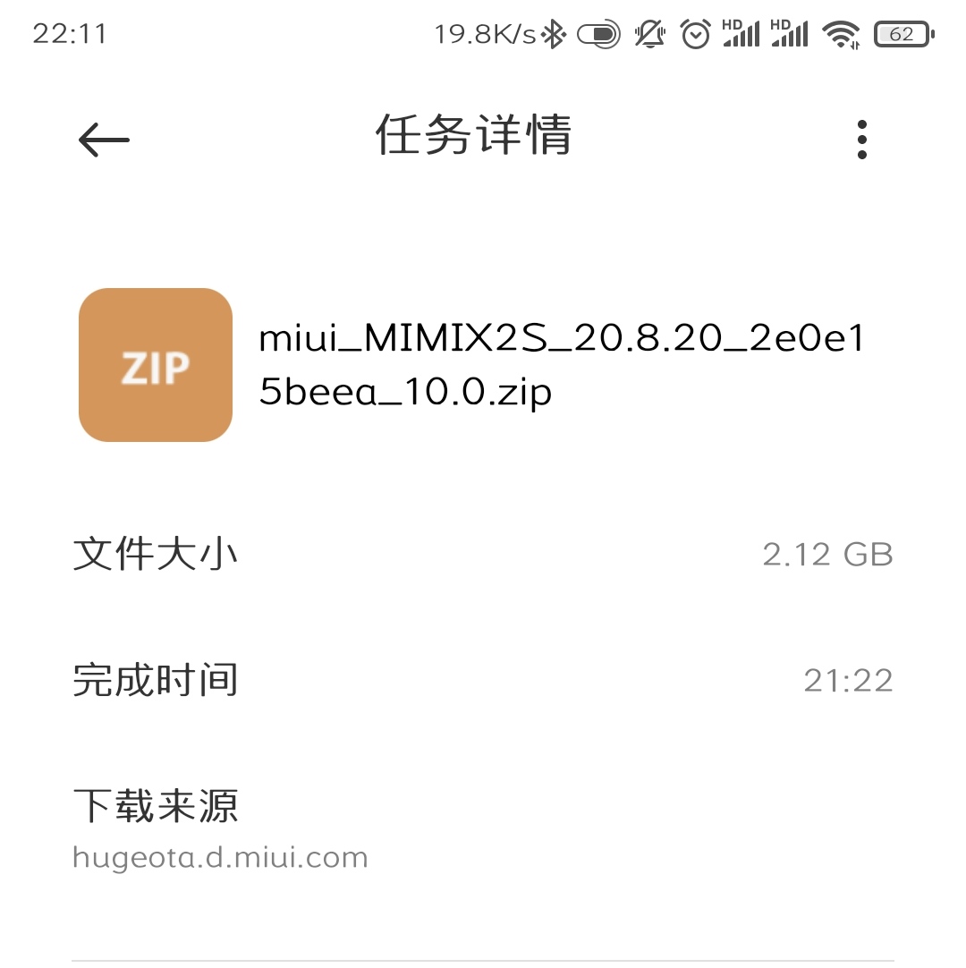 MIUI|MIUI12 20.8.20这次更新小米的工程师们是认真的么？