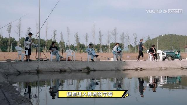 ：黄明昊钓鱼钓了个“寂寞”，原来一开始，他就对自己有清晰认知