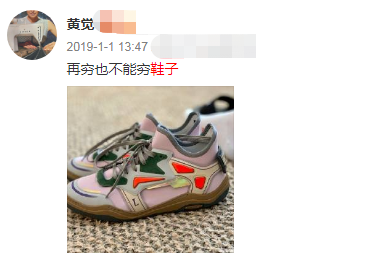 黄觉|和徐静蕾同居5年,跟周迅暧昧,恋爱成瘾的他最后却被网红折服