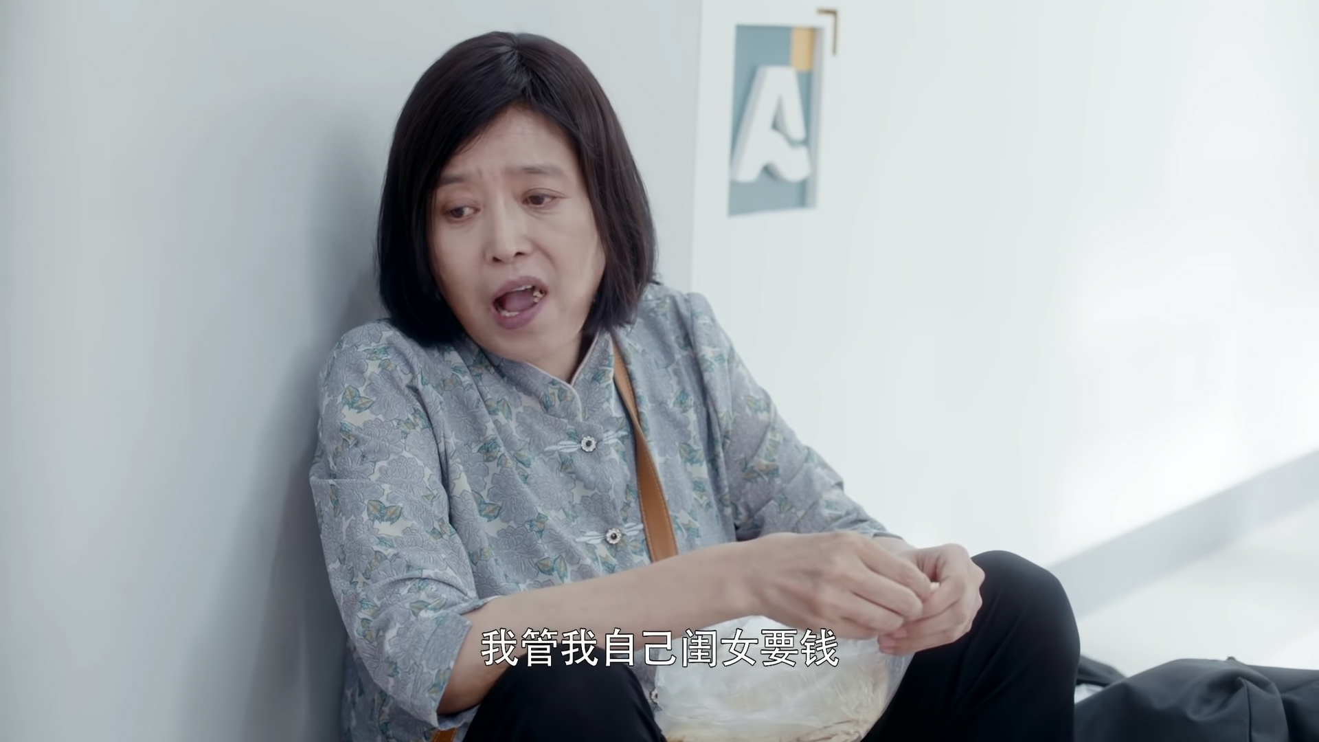 #房似锦#《安家》：房似锦弟弟迷之微笑，细思极恐，以退为进比潘贵雨更狠