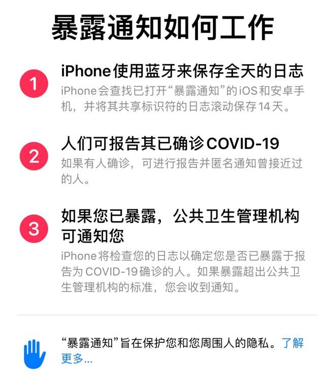 ios13|iOS13.7正式版发布/上半年卖得最好的手机