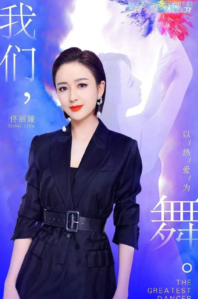 易烊千玺|易烊千玺如果像范冰冰一样说句话，也不会有佟丽娅微博发飙的事了