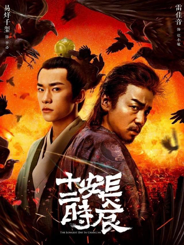 #金鹰奖#金鹰奖《陈情令》终于入选，不负众望所归，冠军争夺太艰辛