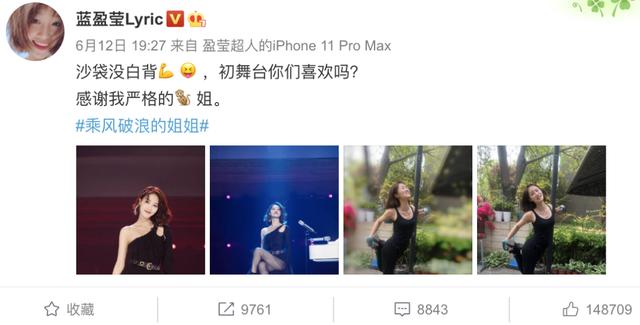 #沈梦辰#看了《乘风破浪》，我发现了沈梦辰混得不如吴昕的原因……