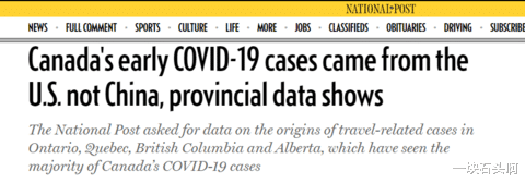 [美国]截止5月1日16时，加拿大声明新冠病毒源头，一切矛头指向美国