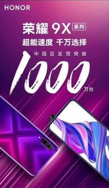 「华为荣耀」荣耀9X升级EMUI10.1，八大系统功能被阉割，粉丝发文声讨