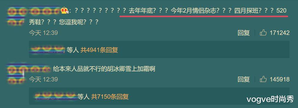 张铭恩|张铭恩公布分手细节，综艺里的恋爱，比电视剧还假！