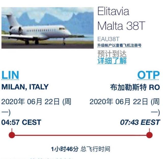【江苏苏宁】凌晨0点,苏宁主帅+3位外援抵达南京!豪华公务机曝光+时速近1千公里
