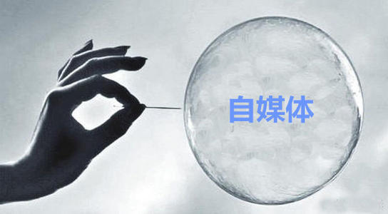 |你做自媒体的目的是奔着月入万元？还是纯粹为了爱好而来？