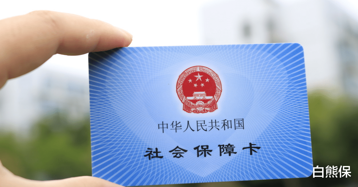 社保：2020年社保新规！55岁的还能一次性补缴吗？这四类情况可以补缴！