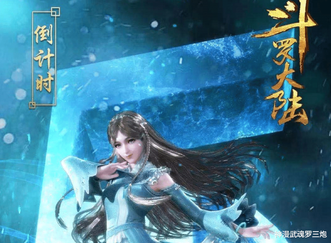 凡尔赛|用“凡尔赛”的方式打开斗罗大陆，主角团该如何炫耀各自家世？