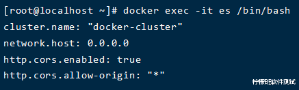 阿里巴巴|Docker 安装 ElasticSearch