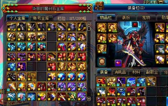 地下城与勇士▲dnf每日2+2就下线?别忘记这五件事,不花钱可跟上进度!