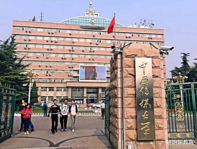 大学|这8所211大学一点不比985差，专业有特色，就业不犯愁