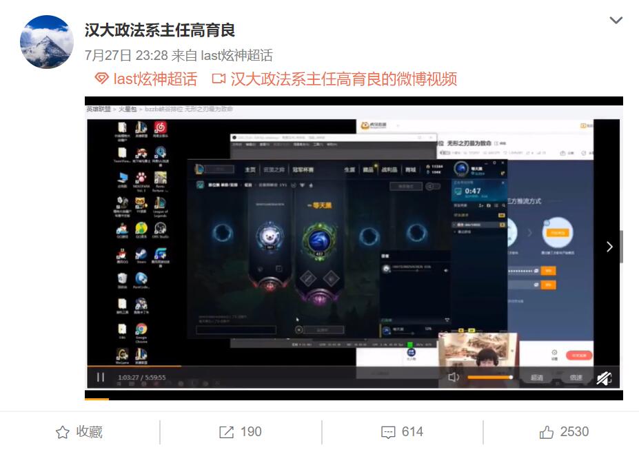 卢崛|乐言事件再次反转,包子直播回应:说我闭麦的没脑子,真的太恶心了