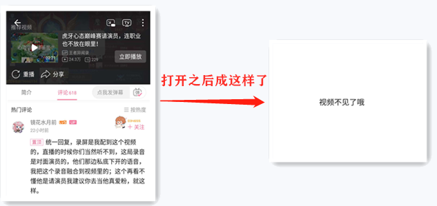 虎牙|虎牙主播-心态请演员被石锤，现在拒不承认，还不断威胁举报者