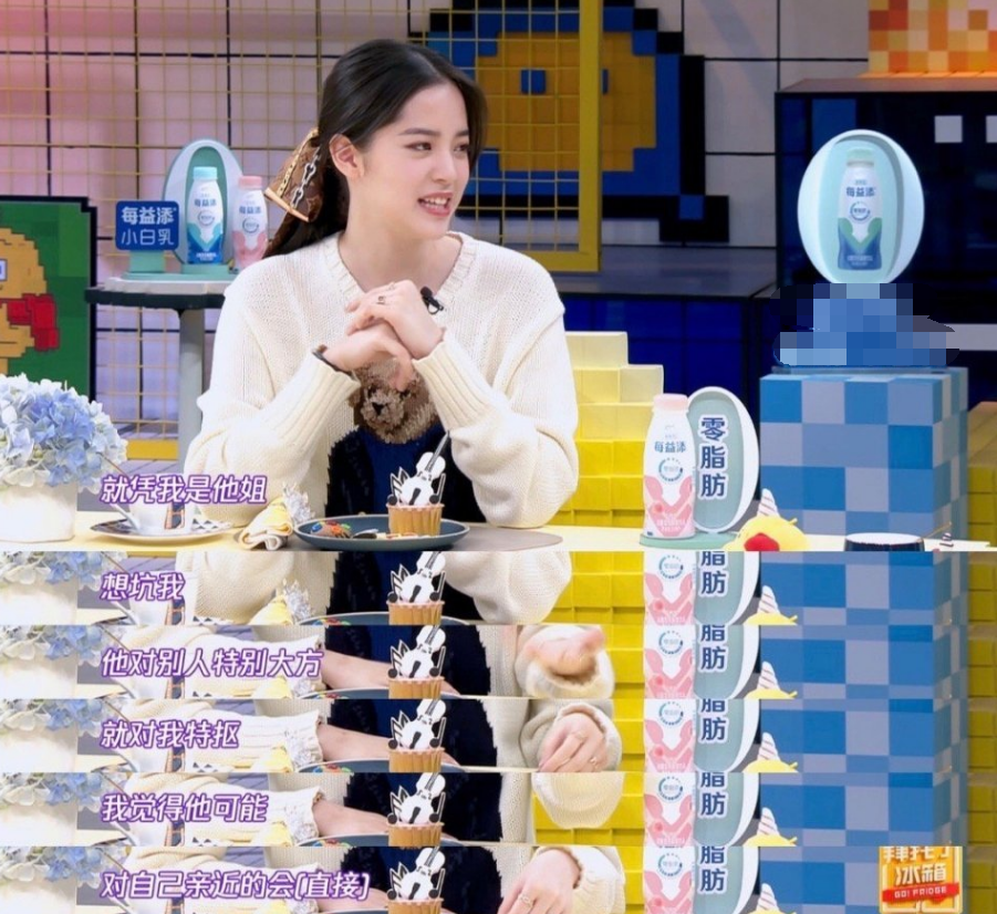 「王源」欧阳娜娜找王源写歌词，被“杀熟”要巨款？粉丝们的反应亮了