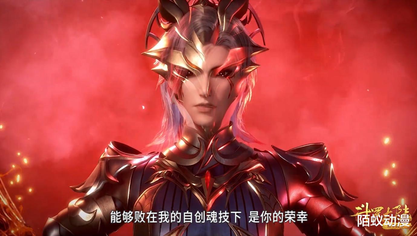 『』斗罗魂技“圆月”有多强？两个细节给出答案，风笑天竟然再次背锅