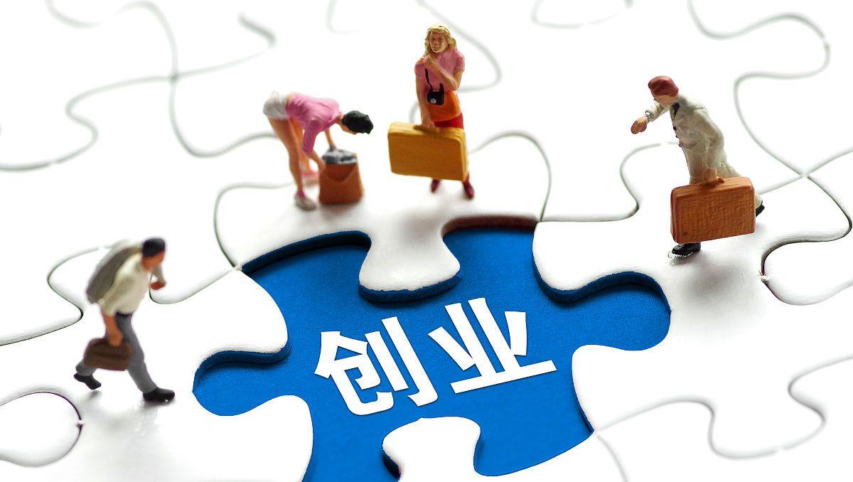 阿里巴巴|中国第3次造富时代将到？此领域将催生大批富人，你是否在其中？