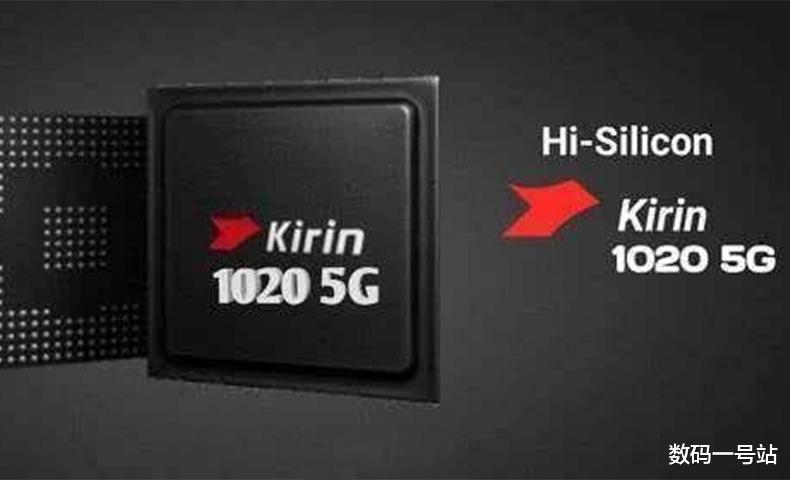 麒麟1020|华为内部讲话信息量大,Mate40系列供货无忧,麒麟1020替代方案多