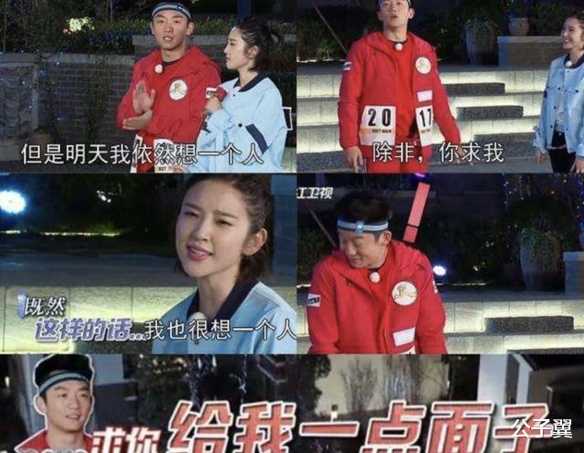 「奔跑吧兄弟」跑男首期录制结束，李晨晒全员合照，蔡徐坤沙溢站位暴露内部关系