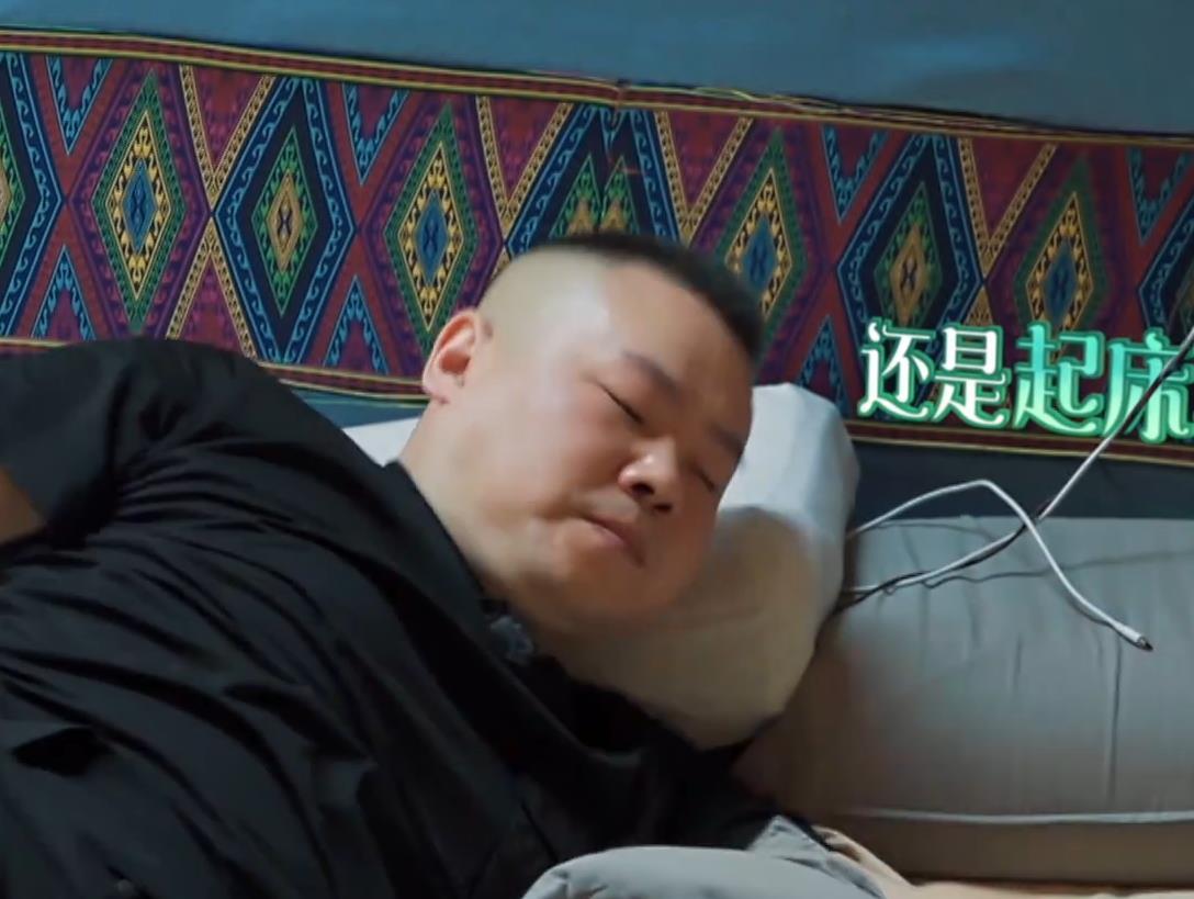 岳云鹏|岳云鹏上《向往的生活》来了就睡，吃完继续睡，所有人跟着倒头睡