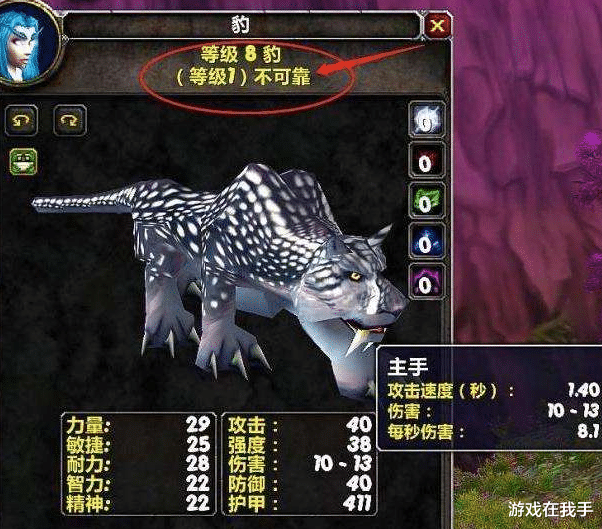 [魔兽世界]魔兽世界怀旧服猎人拿T3都难有高输出，“天克”机制限制了输出