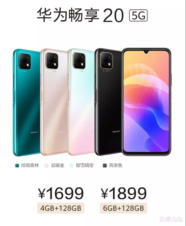 高通骁龙|上周发布的这六款手机，个个都是大杀器啊