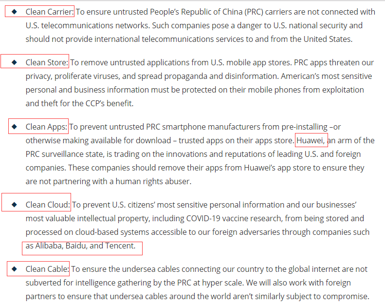 微信|美国再下狠手！微信、支付宝等也遭封杀