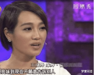 王珞丹|朱丹竟是王璐丹的姐姐，王珞丹一直不愿告诉别人，其中原因复杂