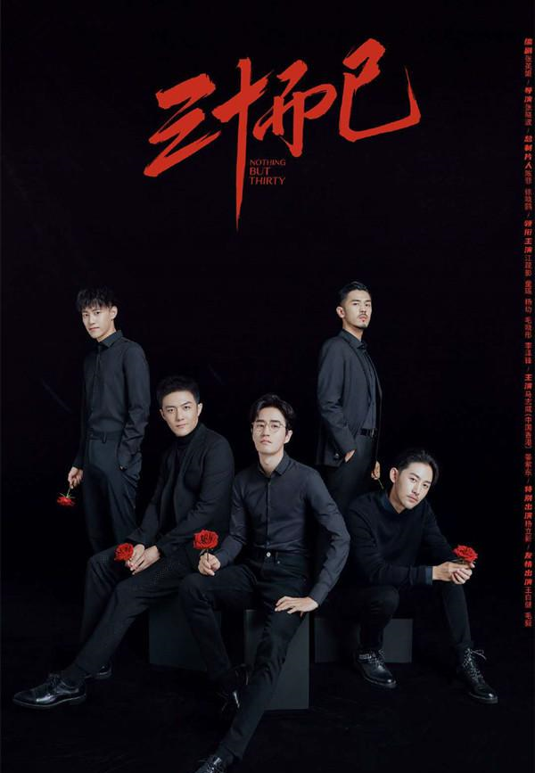 江疏影|《三十而已》江疏影官配到底是谁？一张图说明所有