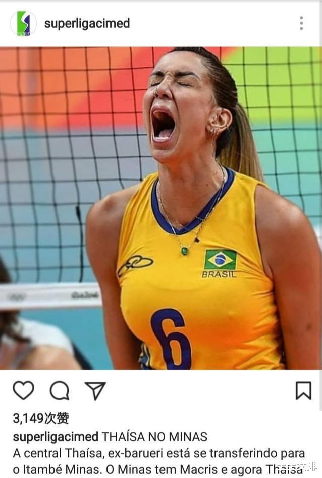 日本队▲一日本球迷漫画，却意外掀起中国女排苦涩记忆！1人靠发球被记住