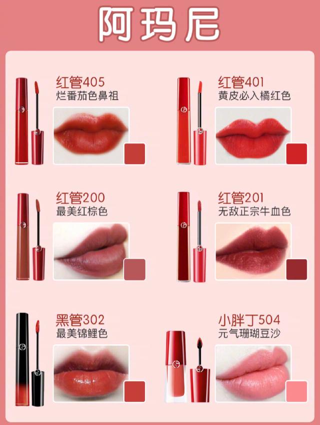 口红|48支适合秋冬必涂口红，高级显白，黄皮友好闭眼买，不后悔哦
