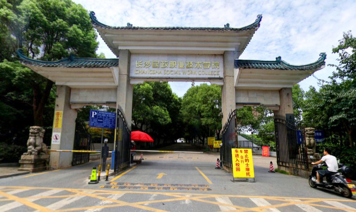 [北京市]专科生：能考上这7大“理工类专科院校”也不错，毕业就业率很高