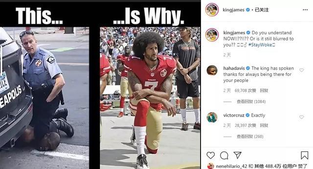 『勇士队』黑暗8分钟!NBA球星集体愤怒了,前勇士核心崩溃:他是我哥哥啊