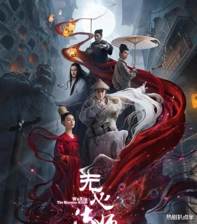 『陈瑶』《无心法师3》槽点满满，剧情尴尬，女主油腻是最大败笔