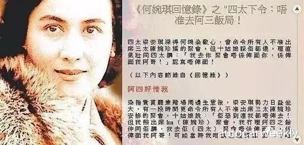 何鸿燊|赌王身边的七个女人，全是宫斗剧里的狠角色