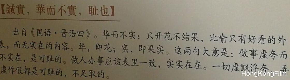 甄嬛传|细数宫斗剧巅峰《甄嬛传》细思恐极的细节，你以为你看懂了吗？