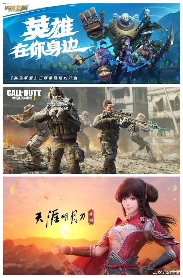 手机游戏|腾讯3大热门手游2款已上线，不急不忙的网易还有底牌应对吗？