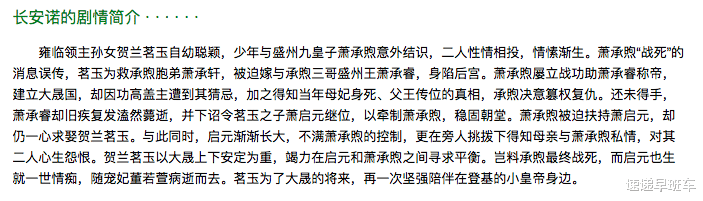 娱乐圈|一晃15年，这部国产剧竟靠“胡编乱造”成经典！